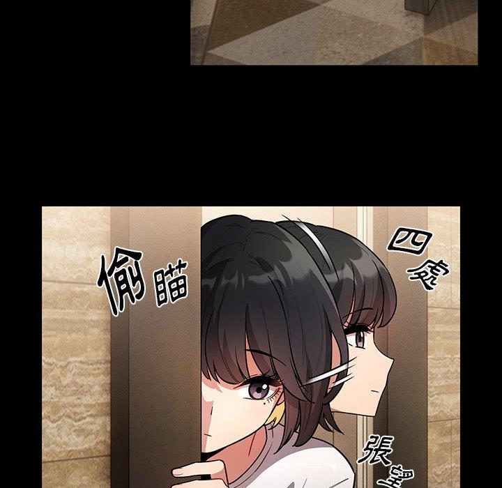 [韩国漫画] 疫情期间的家教生活 剧情,巨乳大奶,女学生#[138P]-37