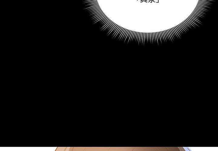 [韩国漫画] 疫情期间的家教生活 剧情,巨乳大奶,女学生#[138P]-4