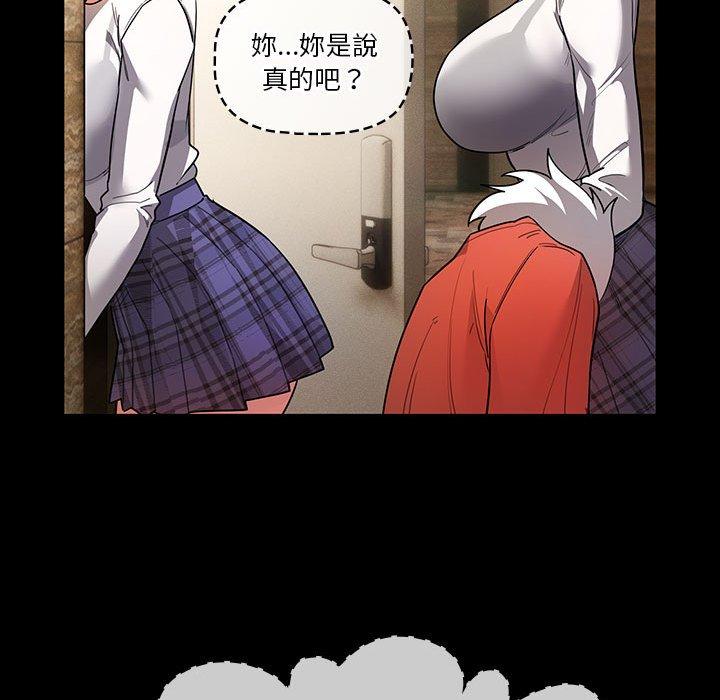 [韩国漫画] 疫情期间的家教生活 剧情,巨乳大奶,女学生#[138P]-46