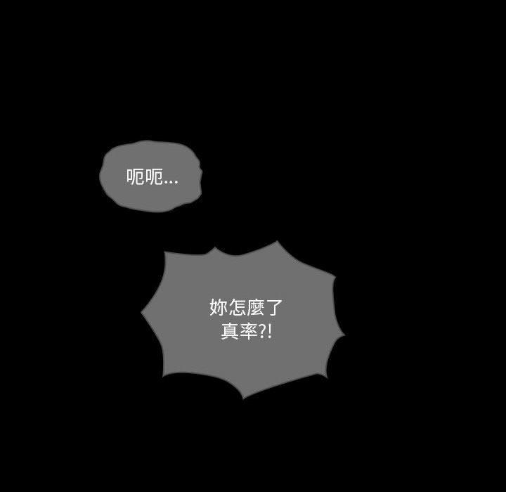 [韩国漫画] 疫情期间的家教生活 剧情,巨乳大奶,女学生#[138P]-6