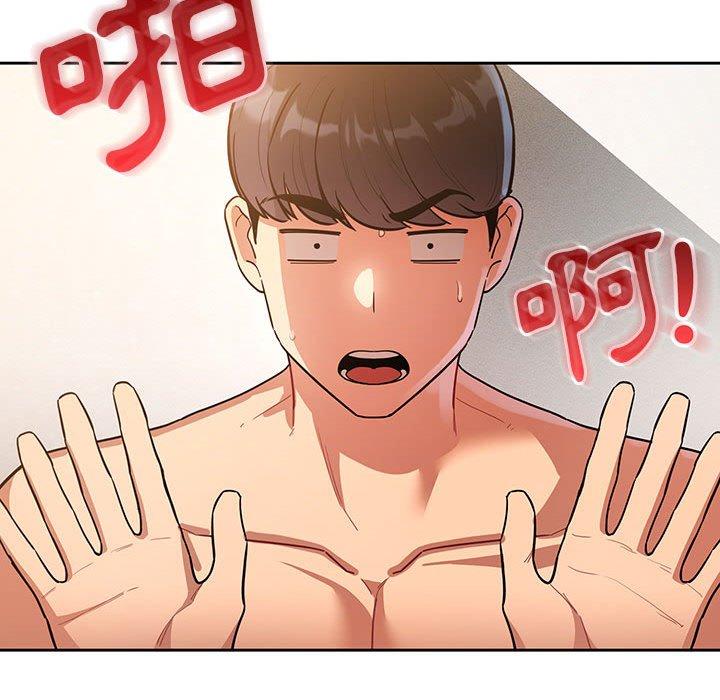 [韩国漫画] 疫情期间的家教生活 剧情,巨乳大奶,女学生#[138P]-70