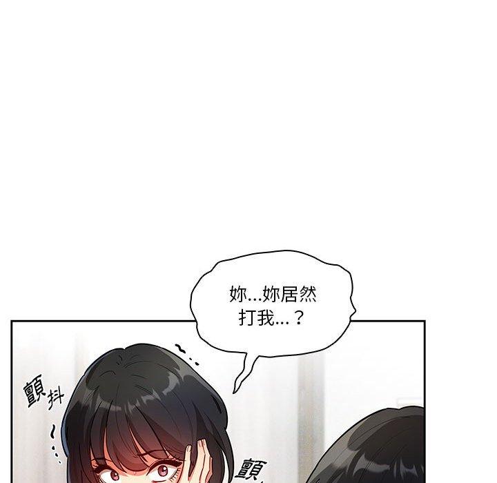 [韩国漫画] 疫情期间的家教生活 剧情,巨乳大奶,女学生#[138P]-71
