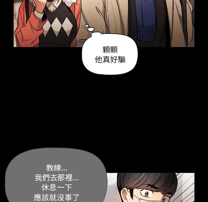 [韩国漫画] 疫情期间的家教生活 剧情,巨乳大奶,女学生#[138P]-8