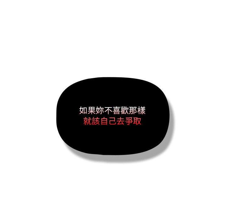 [韩国漫画] 疫情期间的家教生活 剧情,巨乳大奶,女学生#[138P]-89