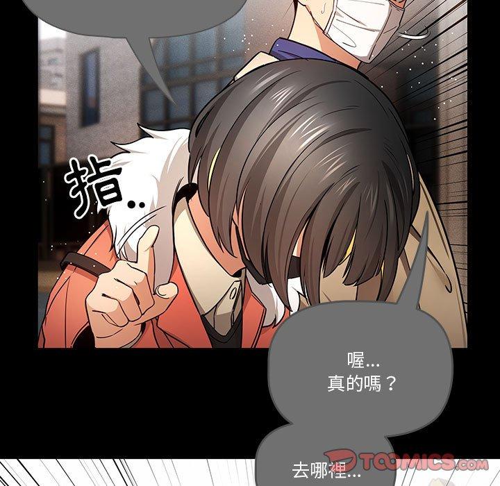 [韩国漫画] 疫情期间的家教生活 剧情,巨乳大奶,女学生#[138P]-9