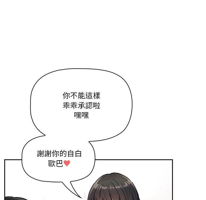 [韩国漫画] 疫情期间的家教生活 剧情,巨乳大奶,女学生#[136P]-10