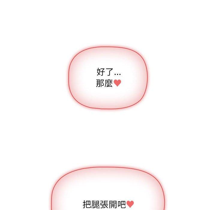 [韩国漫画] 疫情期间的家教生活 剧情,巨乳大奶,女学生#[136P]-103