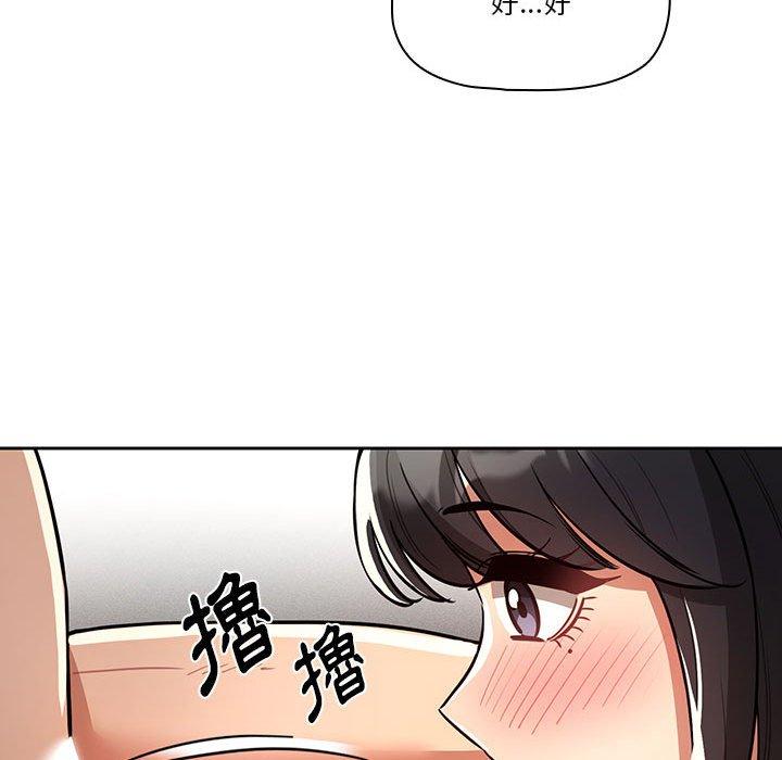 [韩国漫画] 疫情期间的家教生活 剧情,巨乳大奶,女学生#[136P]-107