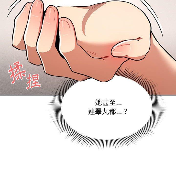 [韩国漫画] 疫情期间的家教生活 剧情,巨乳大奶,女学生#[136P]-119