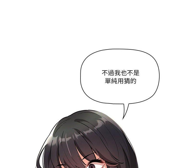 [韩国漫画] 疫情期间的家教生活 剧情,巨乳大奶,女学生#[136P]-12