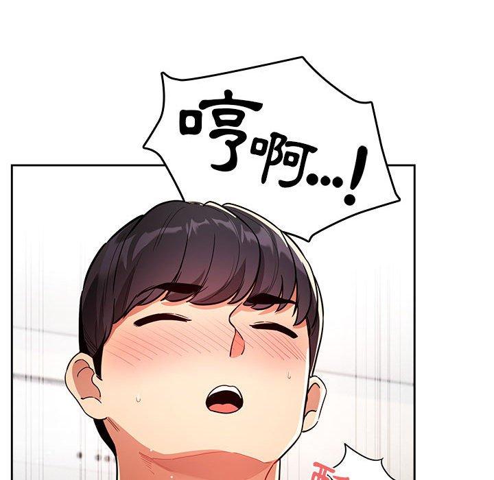 [韩国漫画] 疫情期间的家教生活 剧情,巨乳大奶,女学生#[136P]-124