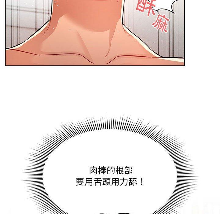 [韩国漫画] 疫情期间的家教生活 剧情,巨乳大奶,女学生#[136P]-125