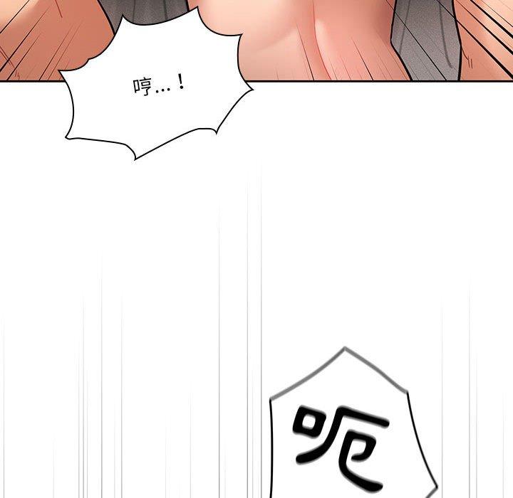 [韩国漫画] 疫情期间的家教生活 剧情,巨乳大奶,女学生#[136P]-133