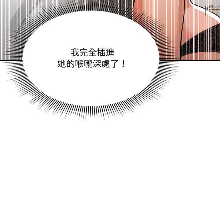 [韩国漫画] 疫情期间的家教生活 剧情,巨乳大奶,女学生#[136P]-136