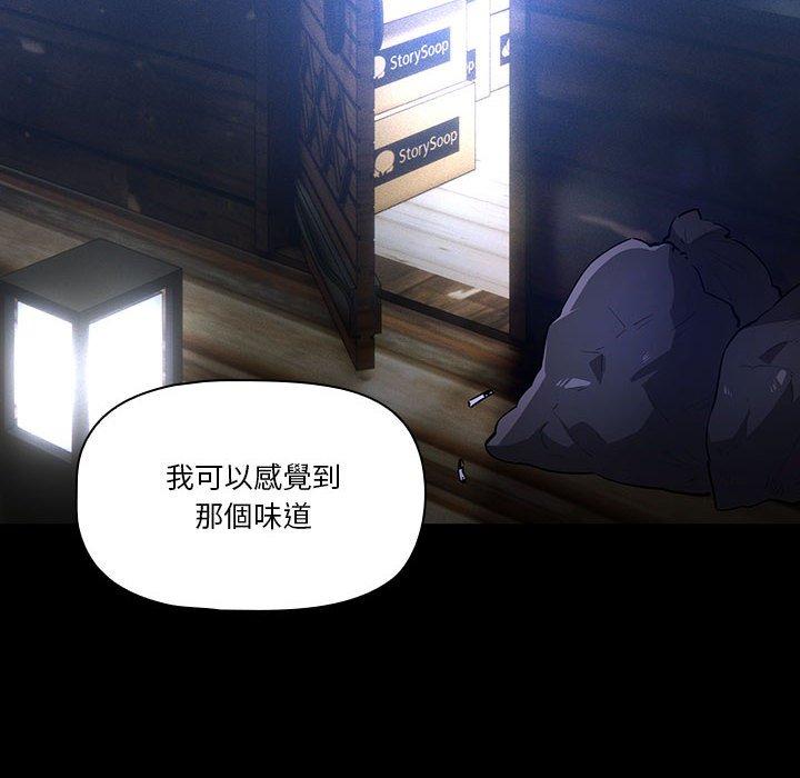 [韩国漫画] 疫情期间的家教生活 剧情,巨乳大奶,女学生#[136P]-18