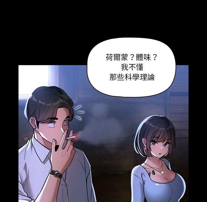 [韩国漫画] 疫情期间的家教生活 剧情,巨乳大奶,女学生#[136P]-19
