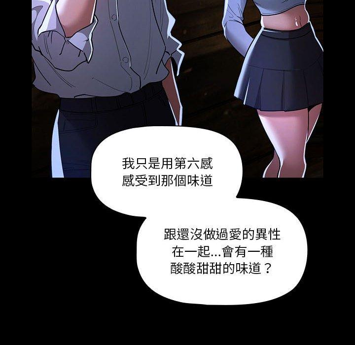 [韩国漫画] 疫情期间的家教生活 剧情,巨乳大奶,女学生#[136P]-20