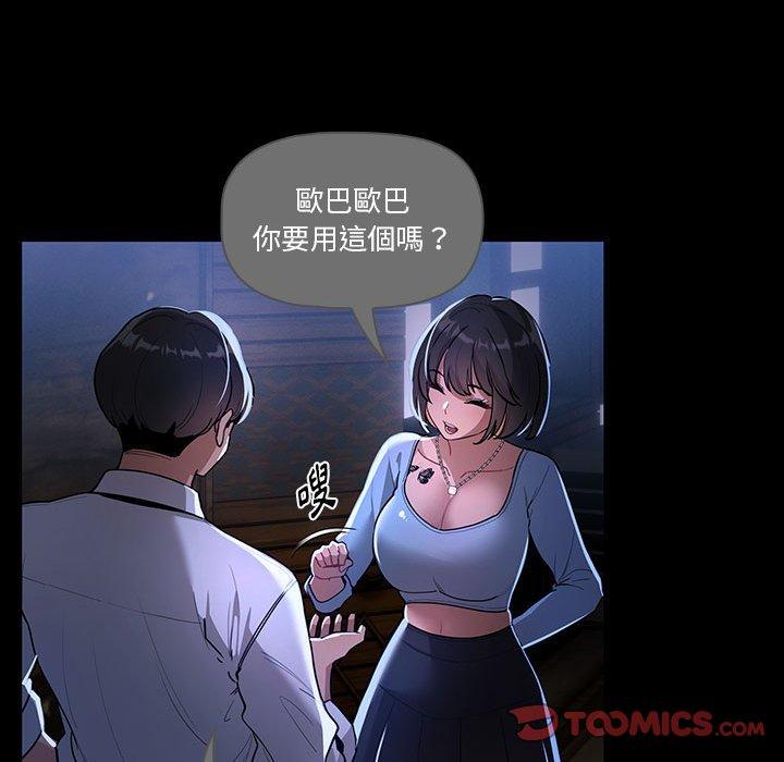 [韩国漫画] 疫情期间的家教生活 剧情,巨乳大奶,女学生#[136P]-21