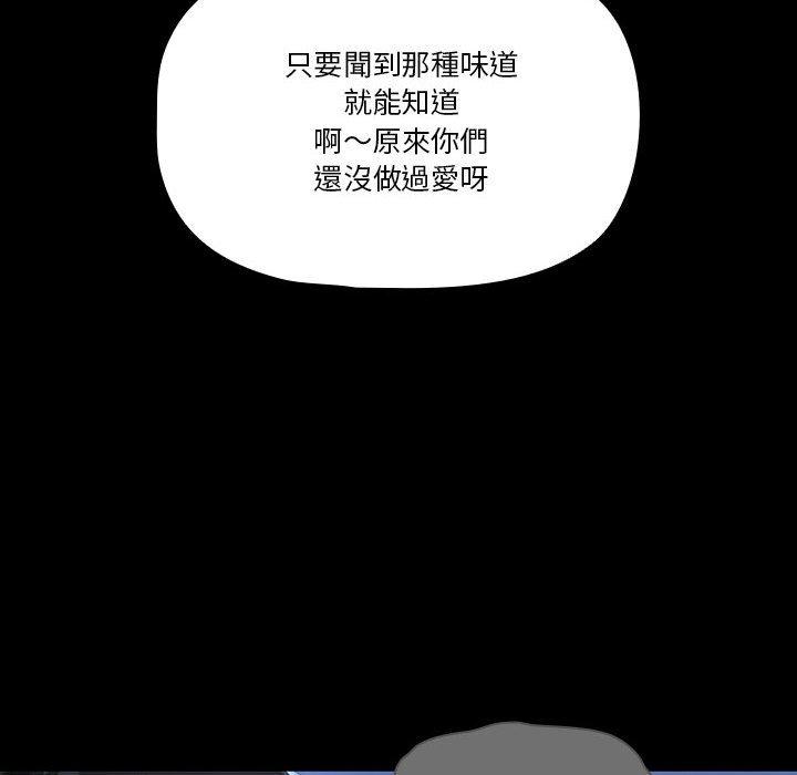 [韩国漫画] 疫情期间的家教生活 剧情,巨乳大奶,女学生#[136P]-24