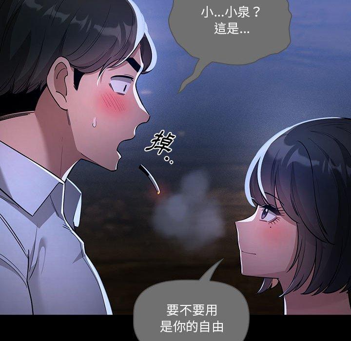 [韩国漫画] 疫情期间的家教生活 剧情,巨乳大奶,女学生#[136P]-25