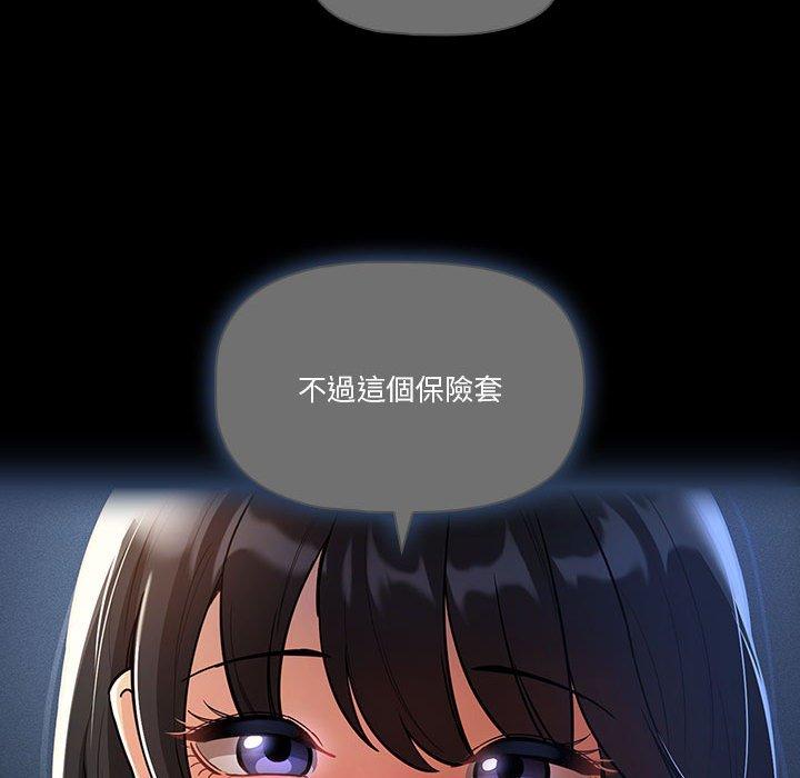 [韩国漫画] 疫情期间的家教生活 剧情,巨乳大奶,女学生#[136P]-26