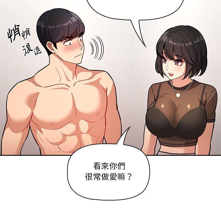 [韩国漫画] 疫情期间的家教生活 剧情,巨乳大奶,女学生#[136P]-38