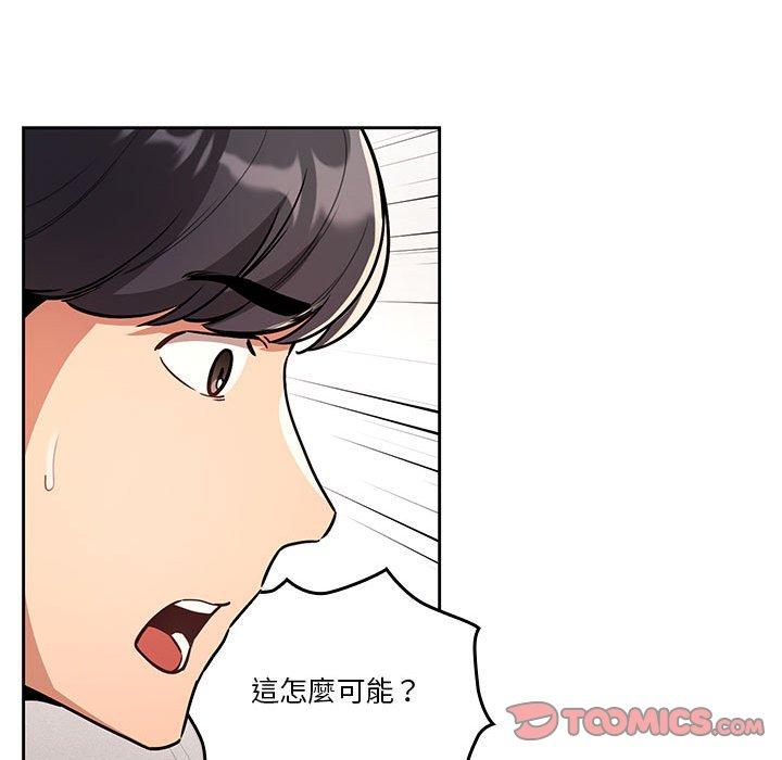 [韩国漫画] 疫情期间的家教生活 剧情,巨乳大奶,女学生#[136P]-39