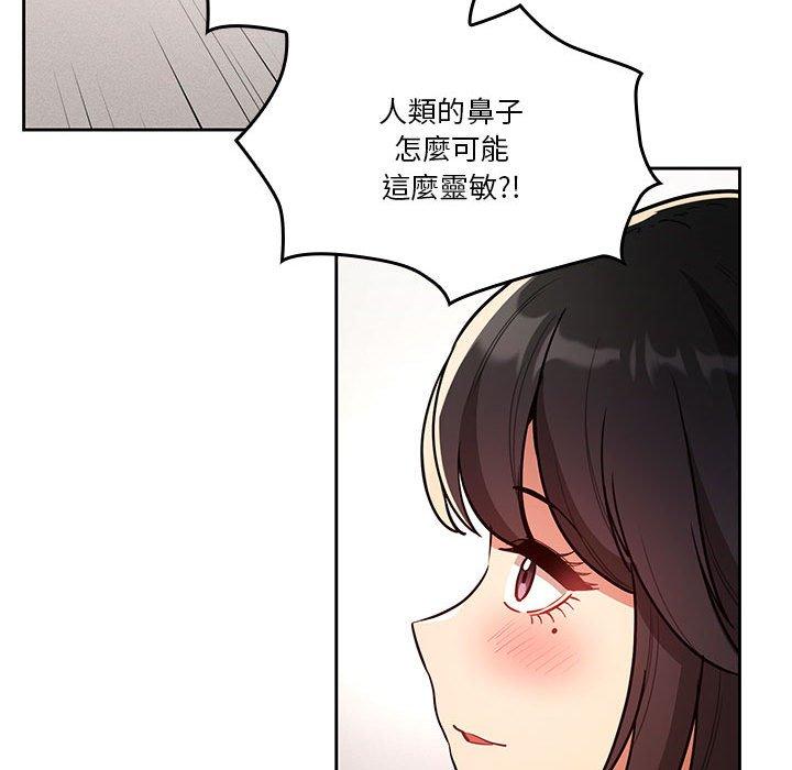 [韩国漫画] 疫情期间的家教生活 剧情,巨乳大奶,女学生#[136P]-40