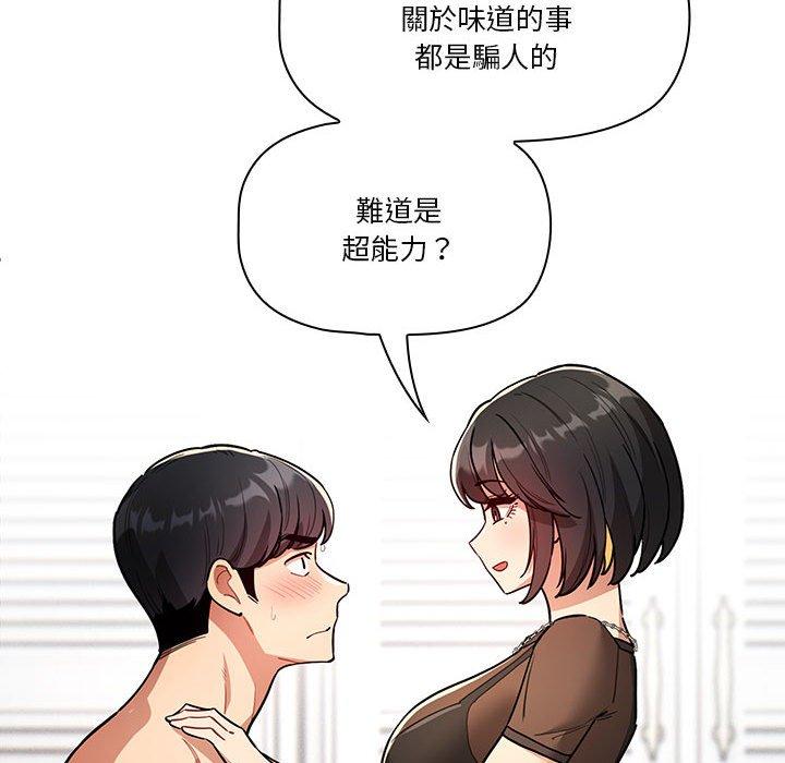 [韩国漫画] 疫情期间的家教生活 剧情,巨乳大奶,女学生#[136P]-44
