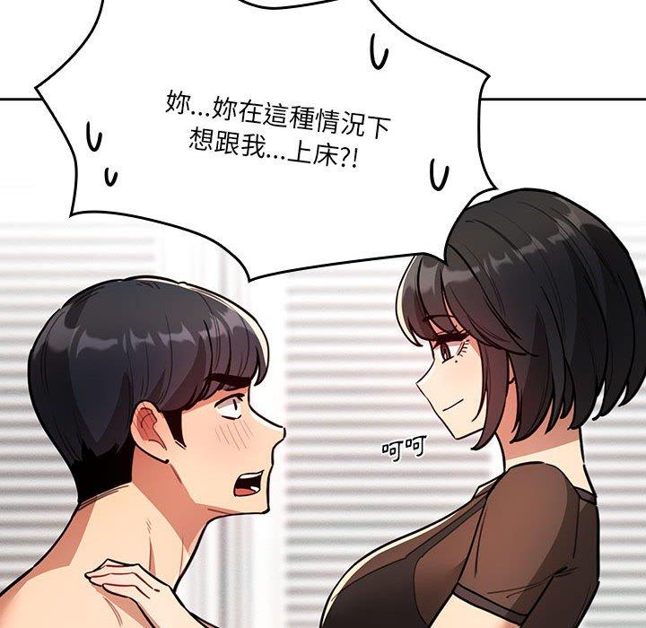 [韩国漫画] 疫情期间的家教生活 剧情,巨乳大奶,女学生#[136P]-52