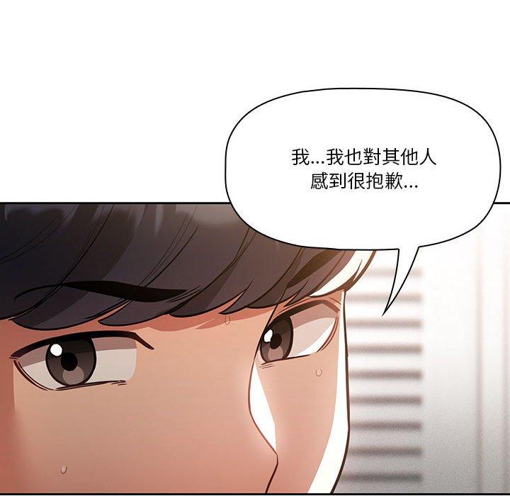 [韩国漫画] 疫情期间的家教生活 剧情,巨乳大奶,女学生#[136P]-56
