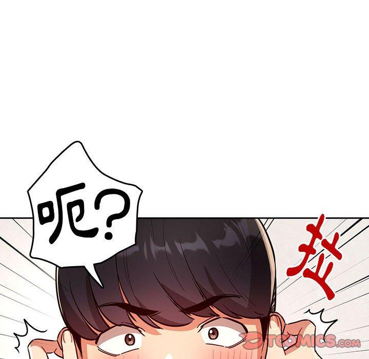 [韩国漫画] 疫情期间的家教生活 剧情,巨乳大奶,女学生#[136P]-57