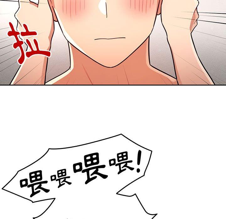 [韩国漫画] 疫情期间的家教生活 剧情,巨乳大奶,女学生#[136P]-58