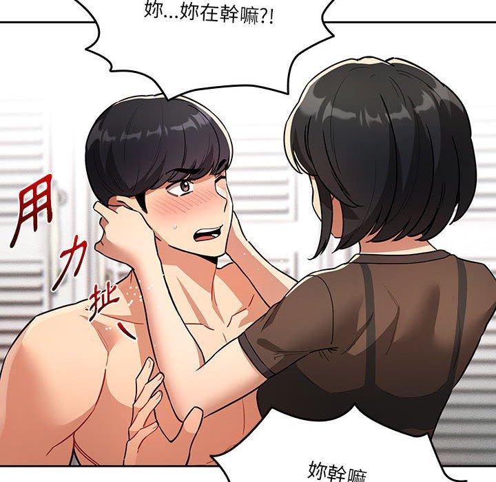 [韩国漫画] 疫情期间的家教生活 剧情,巨乳大奶,女学生#[136P]-59