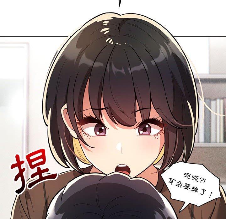 [韩国漫画] 疫情期间的家教生活 剧情,巨乳大奶,女学生#[136P]-61