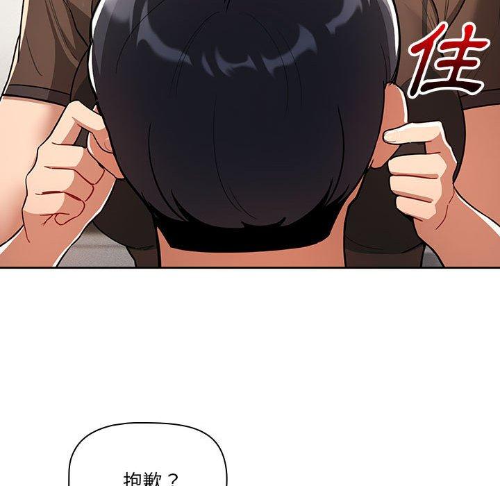 [韩国漫画] 疫情期间的家教生活 剧情,巨乳大奶,女学生#[136P]-62