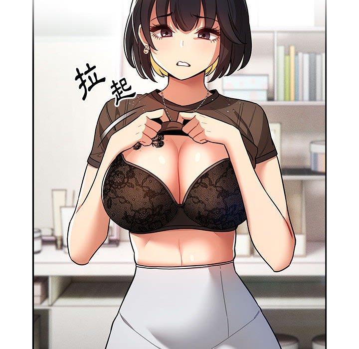 [韩国漫画] 疫情期间的家教生活 剧情,巨乳大奶,女学生#[136P]-65