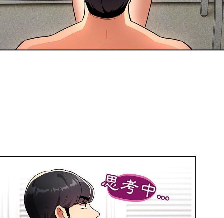 [韩国漫画] 疫情期间的家教生活 剧情,巨乳大奶,女学生#[136P]-86