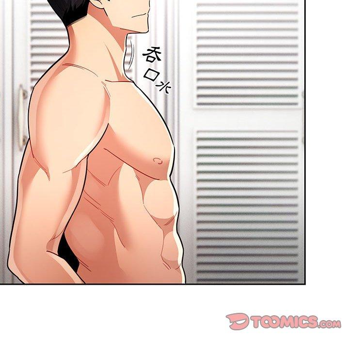 [韩国漫画] 疫情期间的家教生活 剧情,巨乳大奶,女学生#[136P]-87