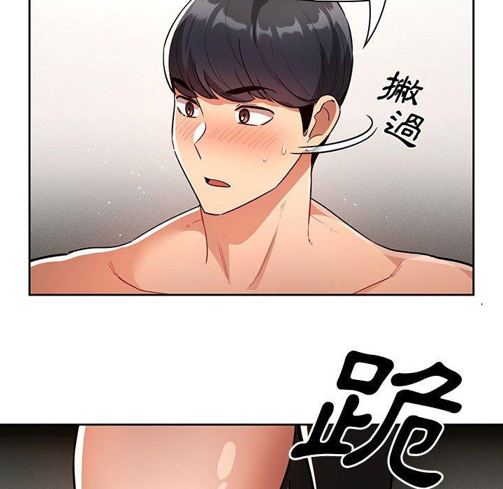 [韩国漫画] 疫情期间的家教生活 剧情,巨乳大奶,女学生#[136P]-96