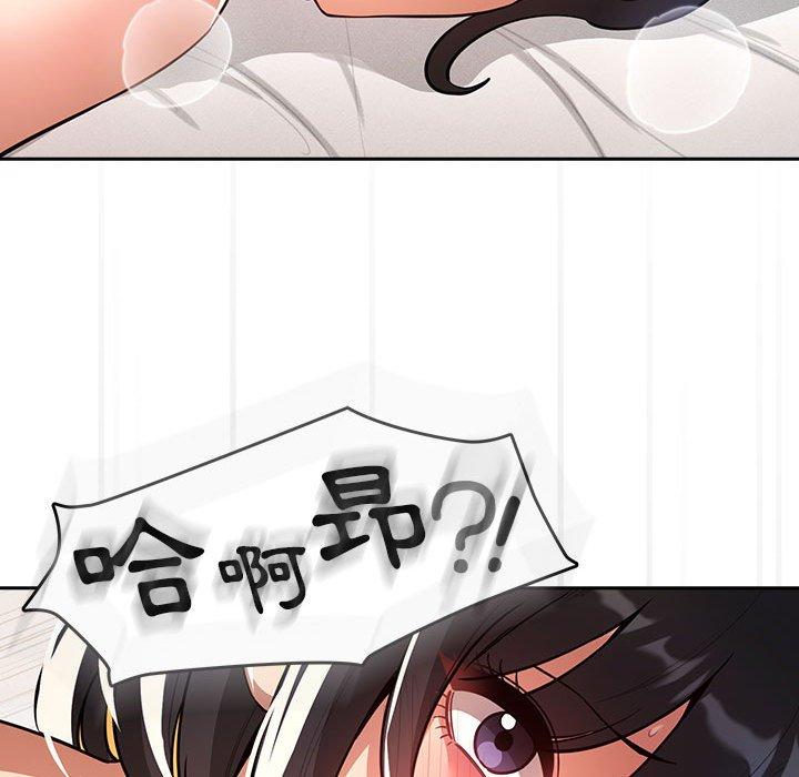 [韩国漫画] 疫情期间的家教生活 剧情,巨乳大奶,女学生#[139P]-101