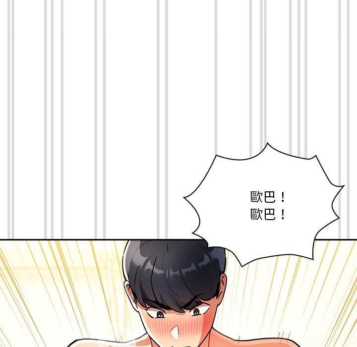 [韩国漫画] 疫情期间的家教生活 剧情,巨乳大奶,女学生#[139P]-108