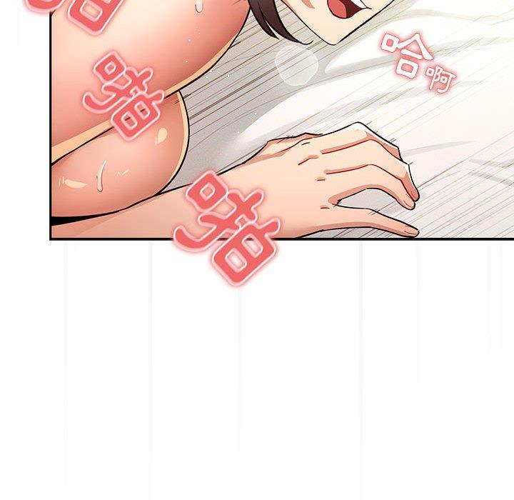 [韩国漫画] 疫情期间的家教生活 剧情,巨乳大奶,女学生#[139P]-112