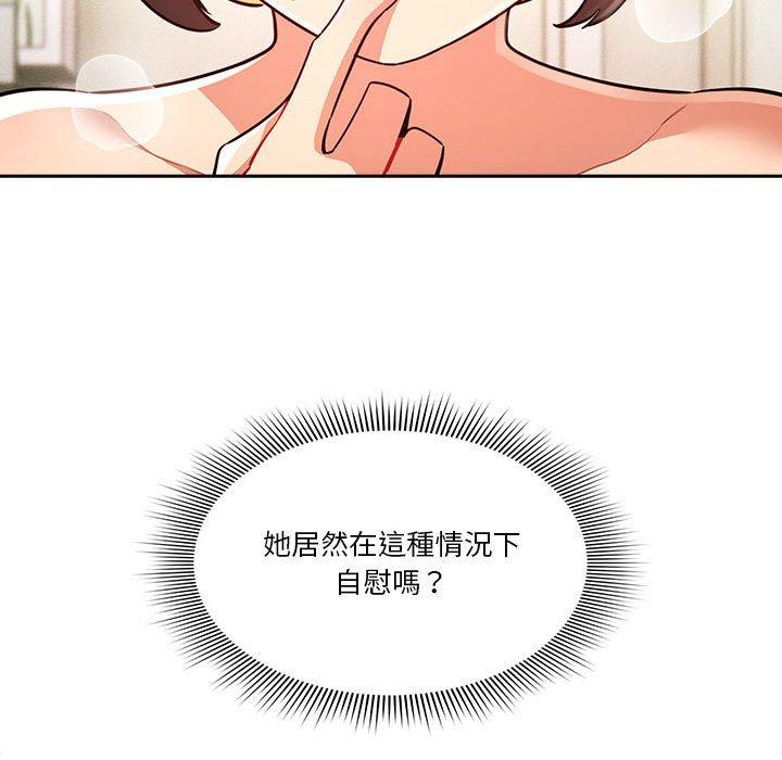 [韩国漫画] 疫情期间的家教生活 剧情,巨乳大奶,女学生#[139P]-115