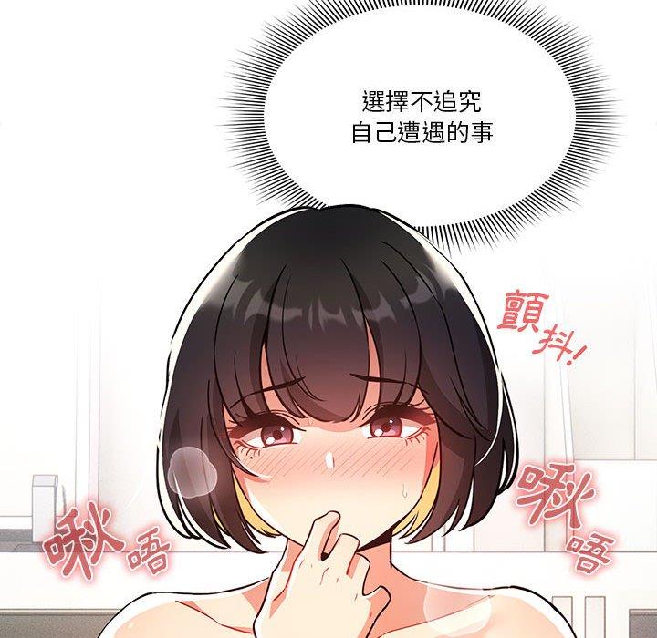 [韩国漫画] 疫情期间的家教生活 剧情,巨乳大奶,女学生#[139P]-118