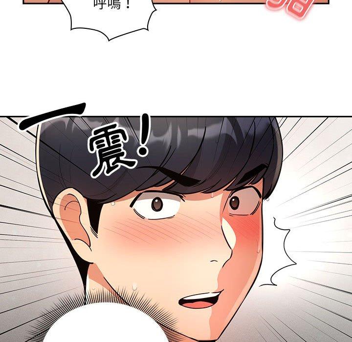 [韩国漫画] 疫情期间的家教生活 剧情,巨乳大奶,女学生#[139P]-124