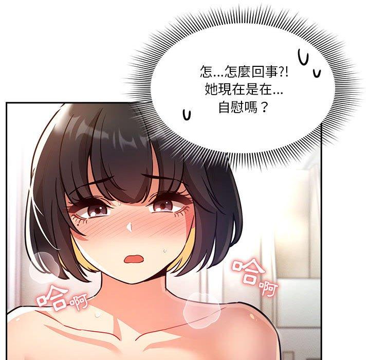 [韩国漫画] 疫情期间的家教生活 剧情,巨乳大奶,女学生#[139P]-128