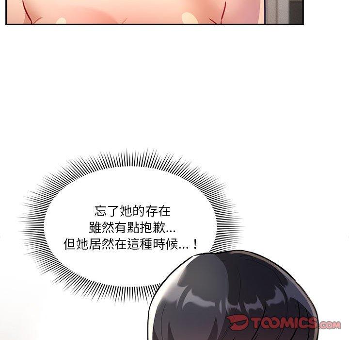 [韩国漫画] 疫情期间的家教生活 剧情,巨乳大奶,女学生#[139P]-129