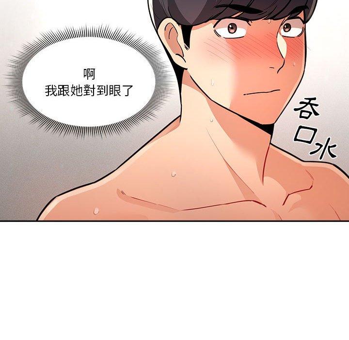 [韩国漫画] 疫情期间的家教生活 剧情,巨乳大奶,女学生#[139P]-130