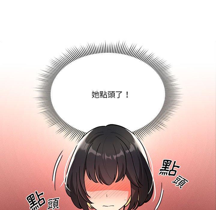 [韩国漫画] 疫情期间的家教生活 剧情,巨乳大奶,女学生#[139P]-131